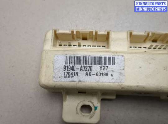 купить Блок предохранителей на KIA Cerato 2013-2020