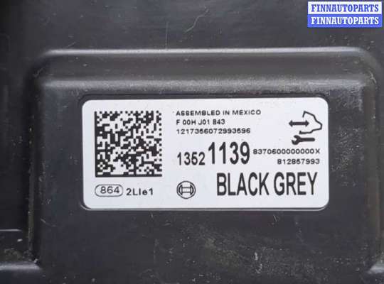 купить Блок управления парктрониками на Chevrolet Equinox 2017-2024