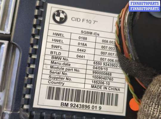 купить Дисплей компьютера (информационный) на BMW 5 F10 2010-2017