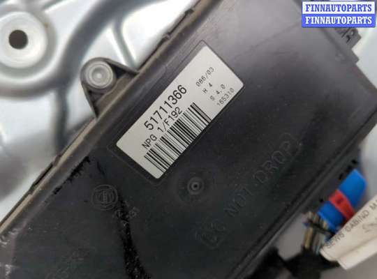 купить Стеклоподъемник электрический на Fiat Stilo 2001-2007