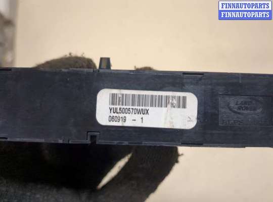 купить Кнопка открывания замков дверей на Land Rover Range Rover Sport 2005-2013
