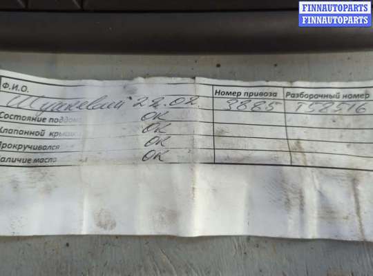 Маховик AU1692305 на Audi A3 (8P) 2003-2013