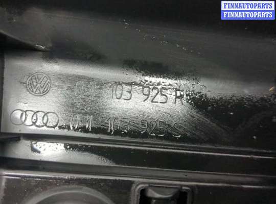 купить Накладка декоративная на ДВС на Audi A3 (8P) 2003-2013