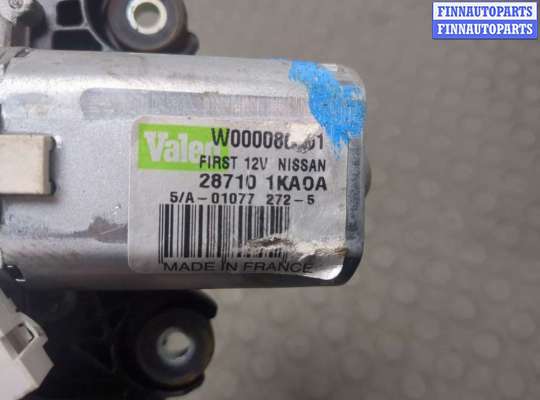 купить Двигатель стеклоочистителя (моторчик дворников) задний на Nissan Juke 2010-2019