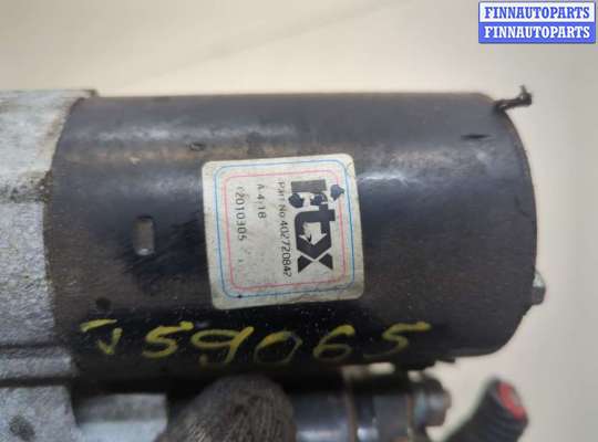 купить Стартер на Opel Astra J 2010-2017