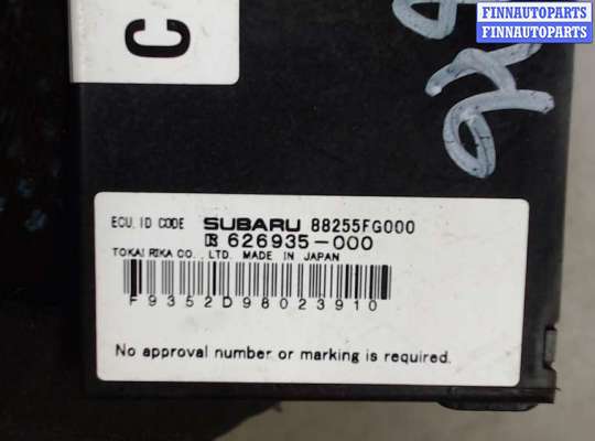 купить Блок управления иммобилайзера на Subaru Forester (S12) 2008-2012
