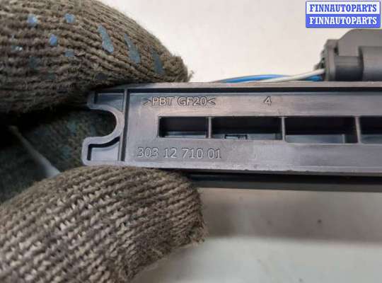 купить Антенна на Land Rover Range Rover 4 2012-2021