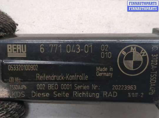 купить Антенна на BMW X5 E70 2006-2013