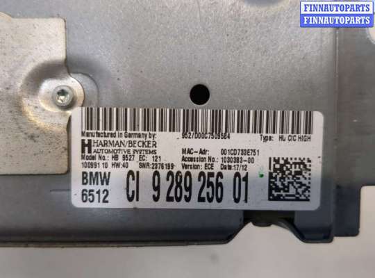 купить Магнитола на BMW 5 F07 Gran Turismo 2010-2017