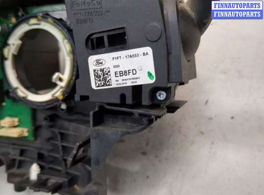 Подрулевой переключатель на Ford Kuga II / Escape III