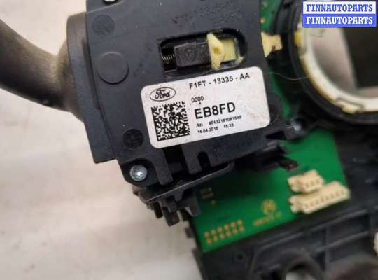 Подрулевой переключатель на Ford Kuga II / Escape III