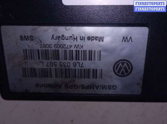 купить Усилитель антенны на Volkswagen Touareg 2002-2007