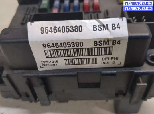 купить Блок управления BSM (Блок предохранителей) на Citroen Xsara 2000-2005