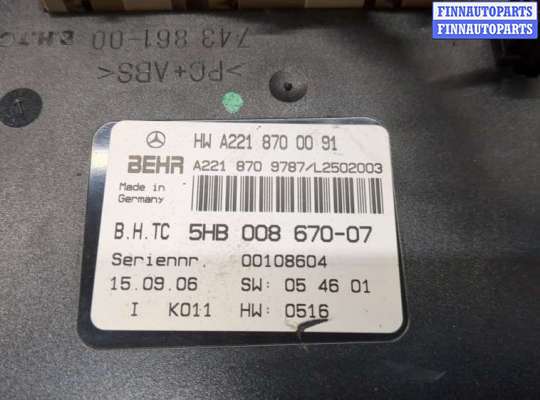 купить Блок управления климат-контролем на Mercedes S W221 2005-2013