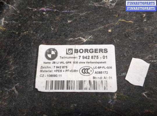 купить Пластик (обшивка) внутреннего пространства багажника на BMW 5 G30, G31 2017-2023