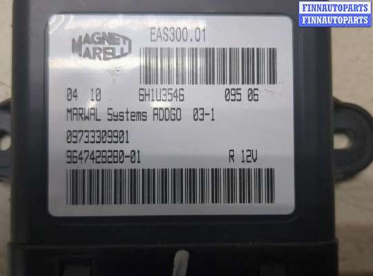 купить Блок управления топливным насосом на Peugeot 807 2002-2014