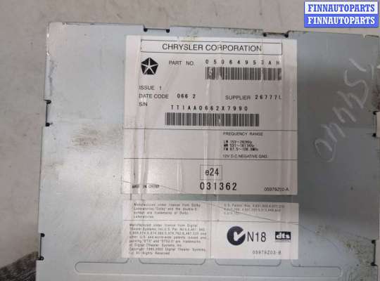 купить Магнитола на Jeep Compass 2011-2016