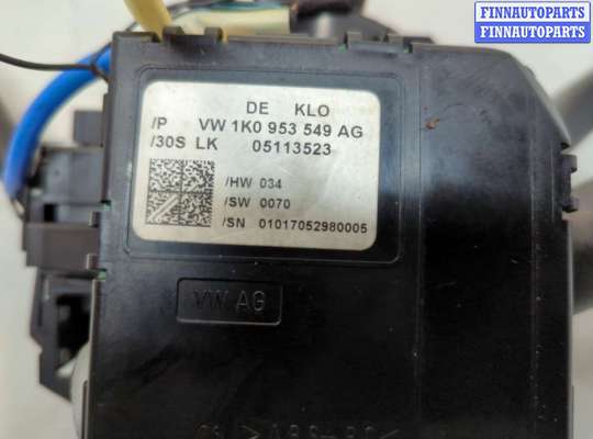 купить Блок управления подрулевыми переключателями на Skoda Octavia (A5) 2004-2013