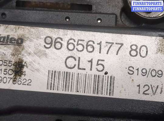 купить Генератор на Citroen C4 Grand Picasso 2006-2013