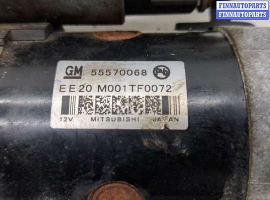 купить Стартер на Opel Meriva 2010-2018