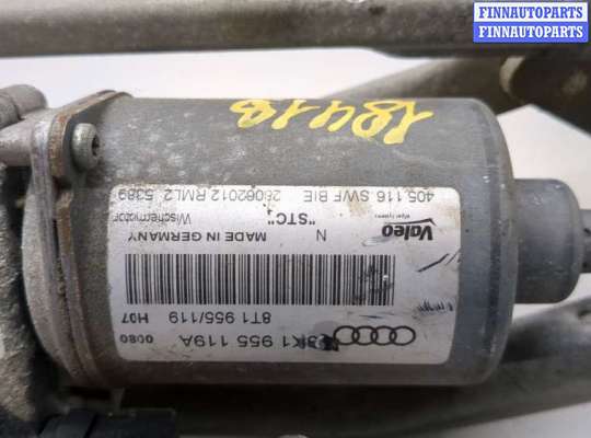 купить Механизм стеклоочистителя (трапеция дворников) на Audi A4 (B8) Allroad 2009-2016