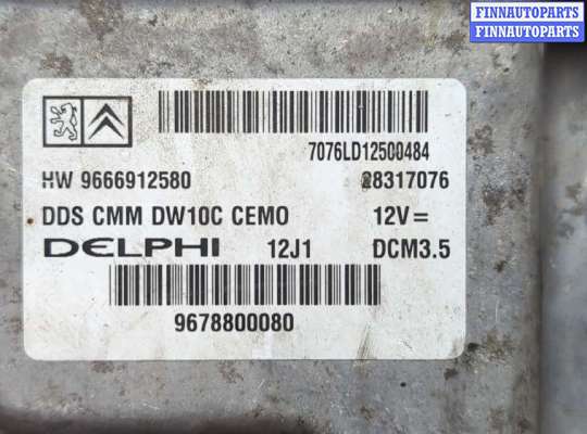 купить Блок управления двигателем на Citroen C8 2002-2014