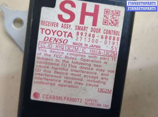 купить Блок управления дверьми на Toyota Land Cruiser Prado (150) - 2009-2020