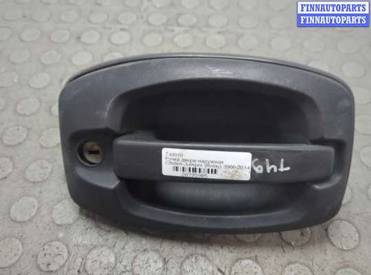 купить Ручка двери наружная на Citroen Jumper (Relay) 2006-2014