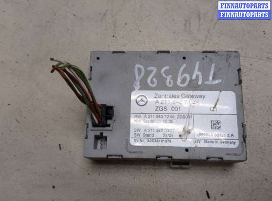 купить Блок управления центральным замком на Mercedes E W211 2002-2009