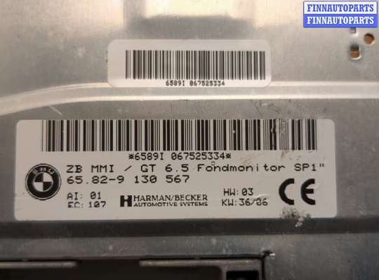 купить Блок комфорта на BMW 7 E65 2001-2008