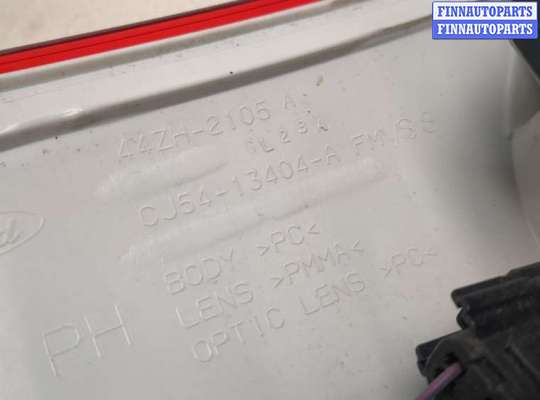 купить Фонарь (задний) на Ford Escape 2012-2015