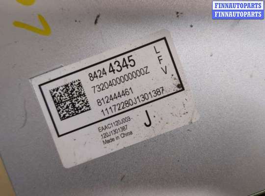 купить Усилитель звука на Chevrolet Malibu 2015-2018