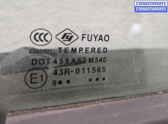 купить Замок двери на Ford Transit (Tourneo) Custom 2014-