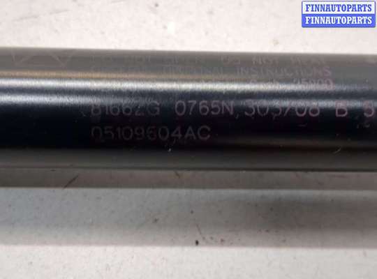 купить Амортизатор крышки багажника на Chrysler Town-Country 2007-2010