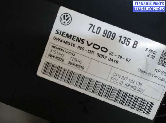 купить Блок управления центральным замком на Volkswagen Touareg 2007-2010