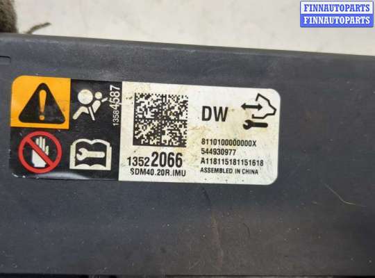 купить Блок управления подушками безопасности на Chevrolet Trax 2016-2022