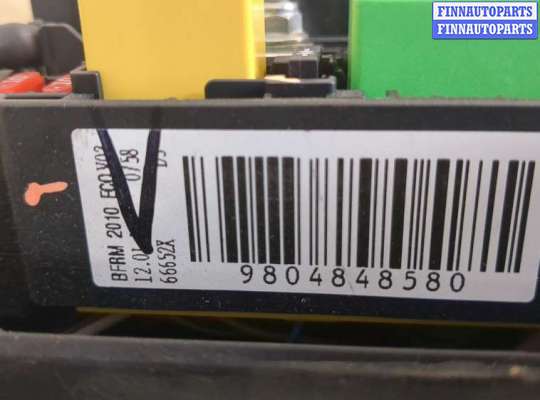 купить Блок предохранителей на Citroen C4 Grand Picasso 2013-2018