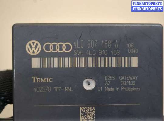 купить Блок управления интерфейсом на Audi Q7 2005-2015