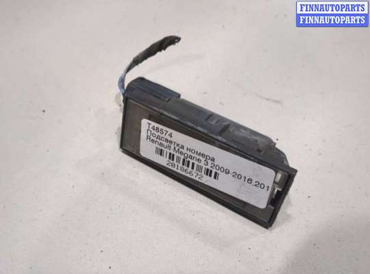 купить Подсветка номера на Renault Megane 3 2009-2016