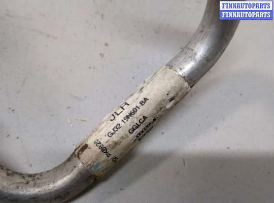 купить Трубка кондиционера на Land Rover Range Rover Evoque 2011-2018