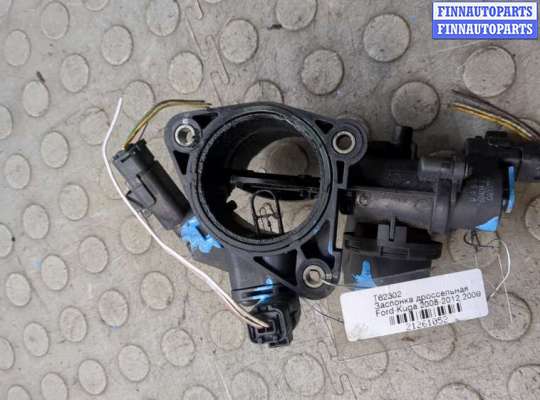 Заслонка дроссельная FO2205983 на Ford Kuga 2008-2012