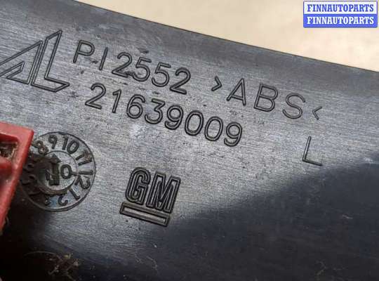 купить Фонарь (задний) на Opel Meriva 2010-2018