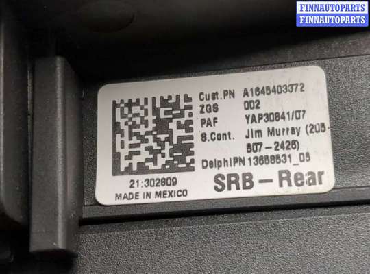 купить Блок предохранителей на Mercedes GL X164 2006-2012