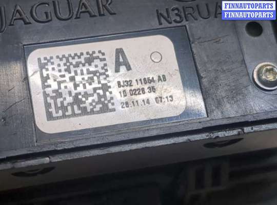 купить Кнопка открывания багажника салонная на Land Rover Range Rover Evoque 2011-2018