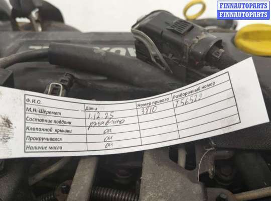 купить Турбина на Opel Combo 2001-2011