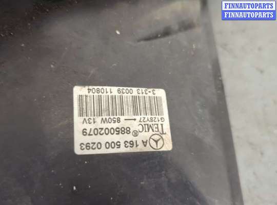 купить Вентилятор радиатора на Mercedes ML W163 1997-2005