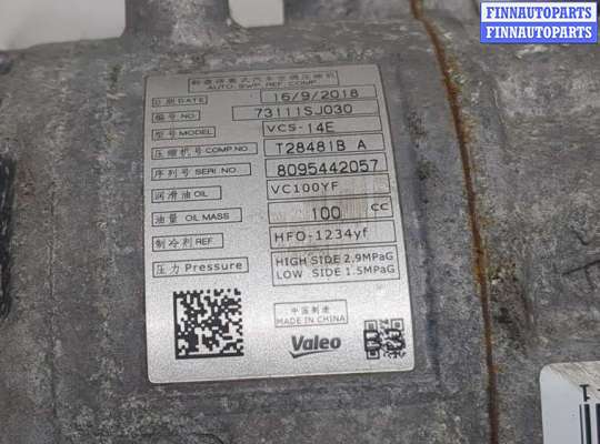 купить Компрессор кондиционера на Subaru Forester (S14) 2018-2024