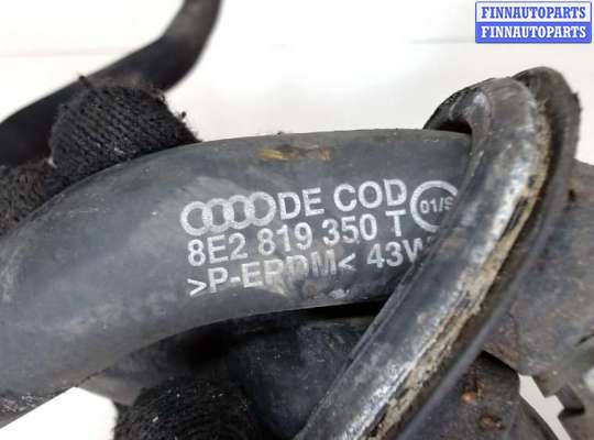 купить Патрубок охлаждения на Audi A4 (B7) 2005-2007