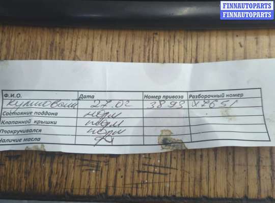 Заслонка дроссельная