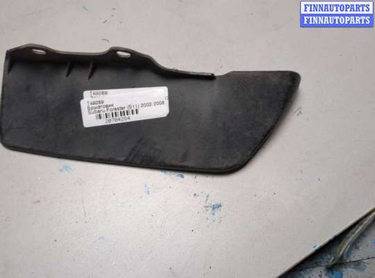 Брызговик колеса (резиновый)